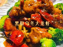 -新镇江酒家(南京西路店)
