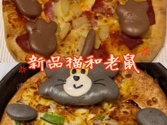 -必胜客(海滨店)