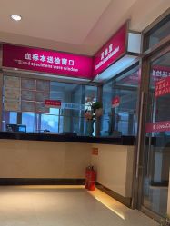 -北京俪婴妇产医院(朝阳大悦城店)