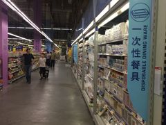 -麦德龙(闵行店)