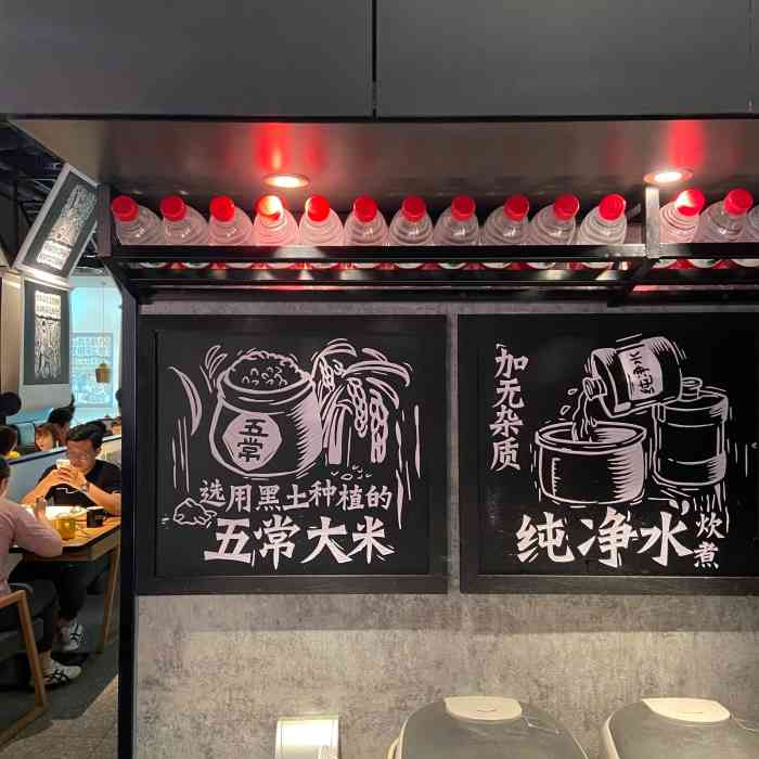 太二酸菜鱼(马成时代店)