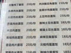 -牛八宝桂林米粉(八里庄店)