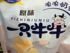 -正飞鲜奶(吐鲁番路店)