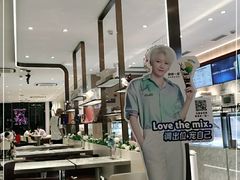 大堂-哈根达斯(滨江店)