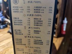 -小二楼炖肠