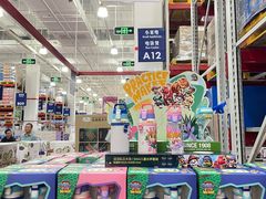 -山姆会员商店(西溪店)