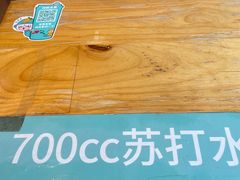 -700CC(丹东女人街店)