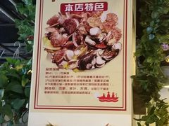 -黄寺蒸汽海鲜(黄寺大街店)