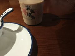 黄酒奶茶-寻宝记绍兴菜(鲁迅路店)