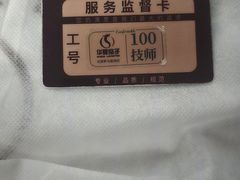 -华夏良子·足道SPA艾灸(金皇大厦店)