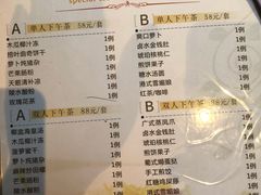 -七仙岭君澜度假酒店·桃源小馆中餐厅