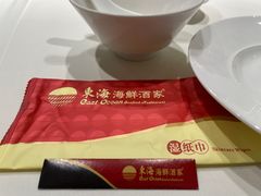 -東海海鲜酒家(中信广场店)