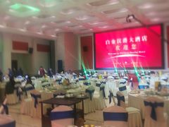 -苏州吴中白金汉爵大酒店