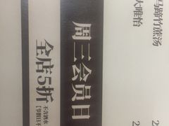 -洪氏嗨捞·广东猪肚鸡·椰子鸡火锅(西咸万象城店)