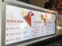 菜单-鸡鸣赐茶(鸡鸣寺路店)