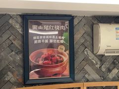 -湘轩·土菜研究院(光大店)