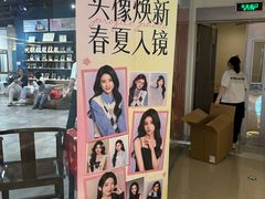 -海马体照相馆(天津世纪都会店)