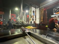 -浩文烧烤