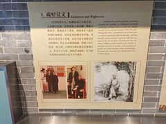 -叶问纪念馆