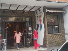 门面-椰小调.儋州米烂(名门店)