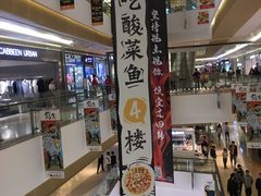 -新太二·鲜料川菜(万泰汇店)