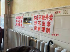 -胖子菜馆(隆昌路店)