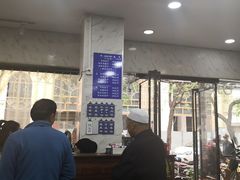 -马茹特色饺子馆