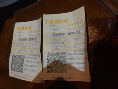 -金逸影城(大悦城IMAX激光店)