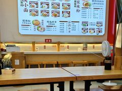 -十八梯邓凳面(大坪正街店)