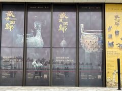 -珠海市博物馆