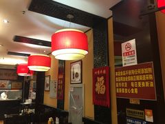 大堂-姚记炒肝店(簋街店)