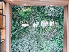 -维纳斯酒店-忆咖啡观景餐厅(象山公园店)
