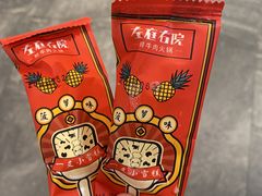 -左庭右院鲜牛肉火锅(苏州园区永旺店)