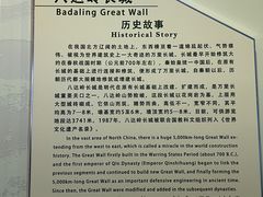 -延庆地质公园博物馆