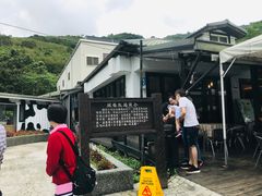 -瑞穗牧场