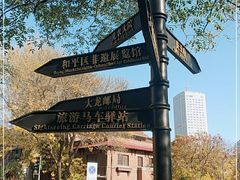 -天津五大道文化旅游区