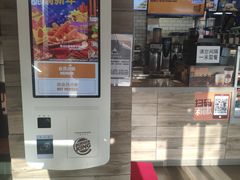 -汉堡王(北京三里屯购物中心)