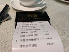 -御宝轩(益丰·外滩源店)