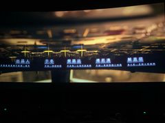 放映厅-CGV影城(悦荟4DX店)