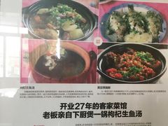 菜单-万兴菜馆(龙华店)