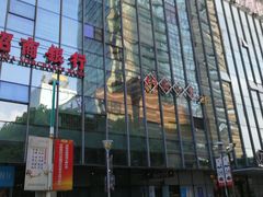 -招商银行(安亭支行)