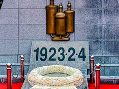 景点-武汉二七纪念馆