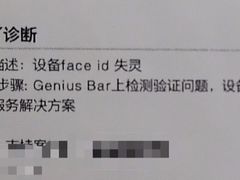 -太平洋数码广场