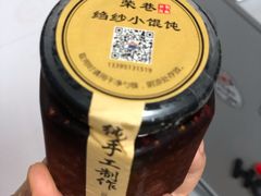 辣椒油-荣巷小馄饨(荣巷店)