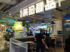 -满记甜品(优客百盛店)