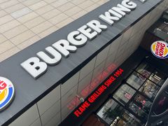 -汉堡王(定州大世界店)