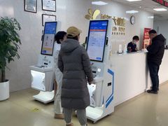 -美年大健康体检中心(西直门分院)