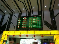 -耀莱成龙影城(领秀城店)