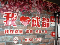 -永辉超市(凯德·天府店)