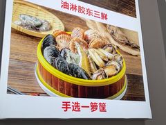 -威海渔村(静安旗舰店)
